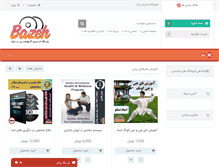 Tablet Screenshot of bazeh.com